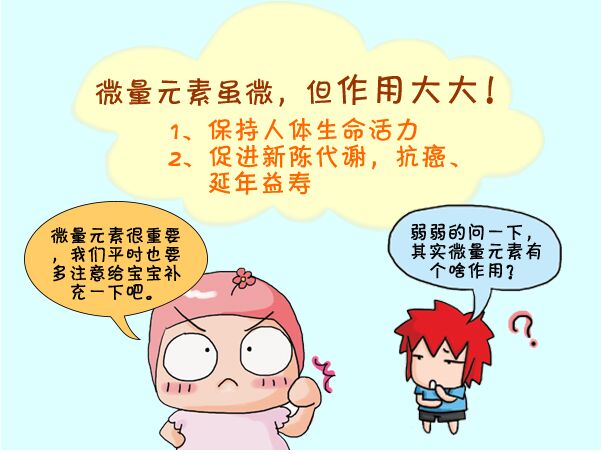 兒童夜色下直播盒子APP廠家談缺乏會引起哪些病症 兒童夜色下直播盒子APP廠家談缺乏會引起哪些病症