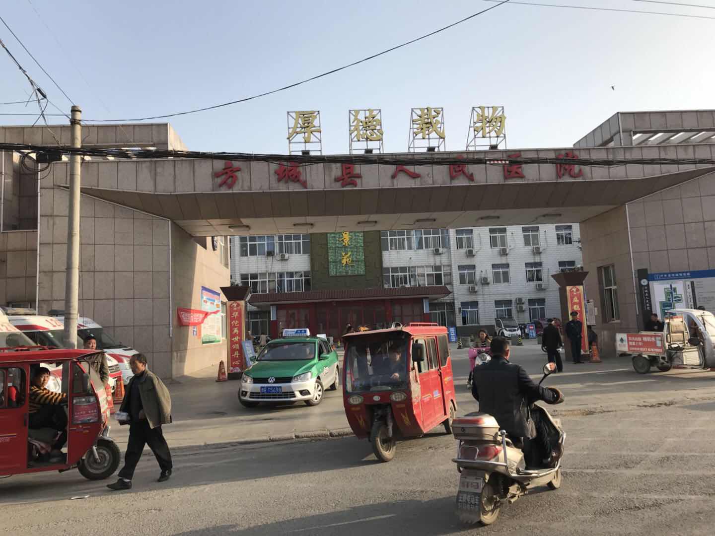 方城縣人民醫院采購夜色下直播盒子APP 方城縣人民醫院采購夜色下直播盒子APP