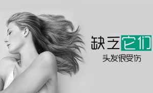 頭發夜色下直播盒子APP價格多少錢 頭發夜色下直播盒子APP價格多少錢