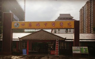 全自動夜色下直播盒子APP被田東縣中醫醫院采購 全自動夜色下直播盒子APP被田東縣中醫醫院采購