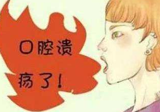 兒童亚洲夜色撩人国产AV口腔潰瘍缺哪種微量元素 兒童亚洲夜色撩人国产AV口腔潰瘍缺哪種微量元素