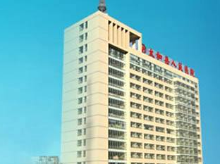 夜色下直播盒子APP品牌山東夜色网站在线观看合作單位太和縣人民醫院 夜色下直播盒子APP品牌山東夜色网站在线观看合作單位太和縣人民醫院