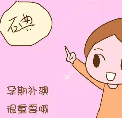 亚洲夜色撩人国产AV廠家提醒懷孕後微量元素影響胎兒的健康和智力 亚洲夜色撩人国产AV廠家提醒懷孕後微量元素影響胎兒的健康和智力