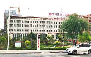 亚洲夜色撩人国产AV品牌山東夜色网站在线观看與贛州市婦幼保健院達成合作 亚洲夜色撩人国产AV品牌山東夜色网站在线观看與贛州市婦幼保健院達成合作