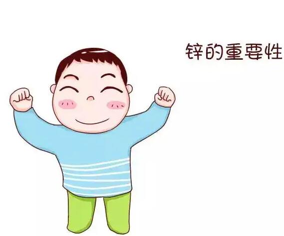 夜色下直播盒子APP器品牌山東夜色网站在线观看提醒男生缺鋅的危害性