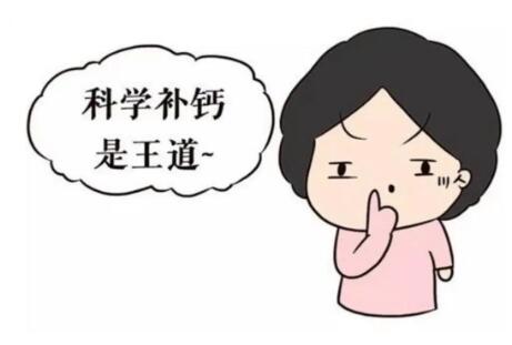 兒童夜色下直播盒子APP提示補鈣怎麽選擇？中老年更合適哪一種？