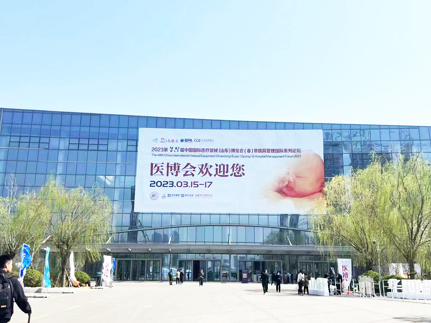 亚洲夜色撩人国产AV廠家夜色网站在线观看受邀參加第48屆中國國際性醫療機械(山東)博覽會