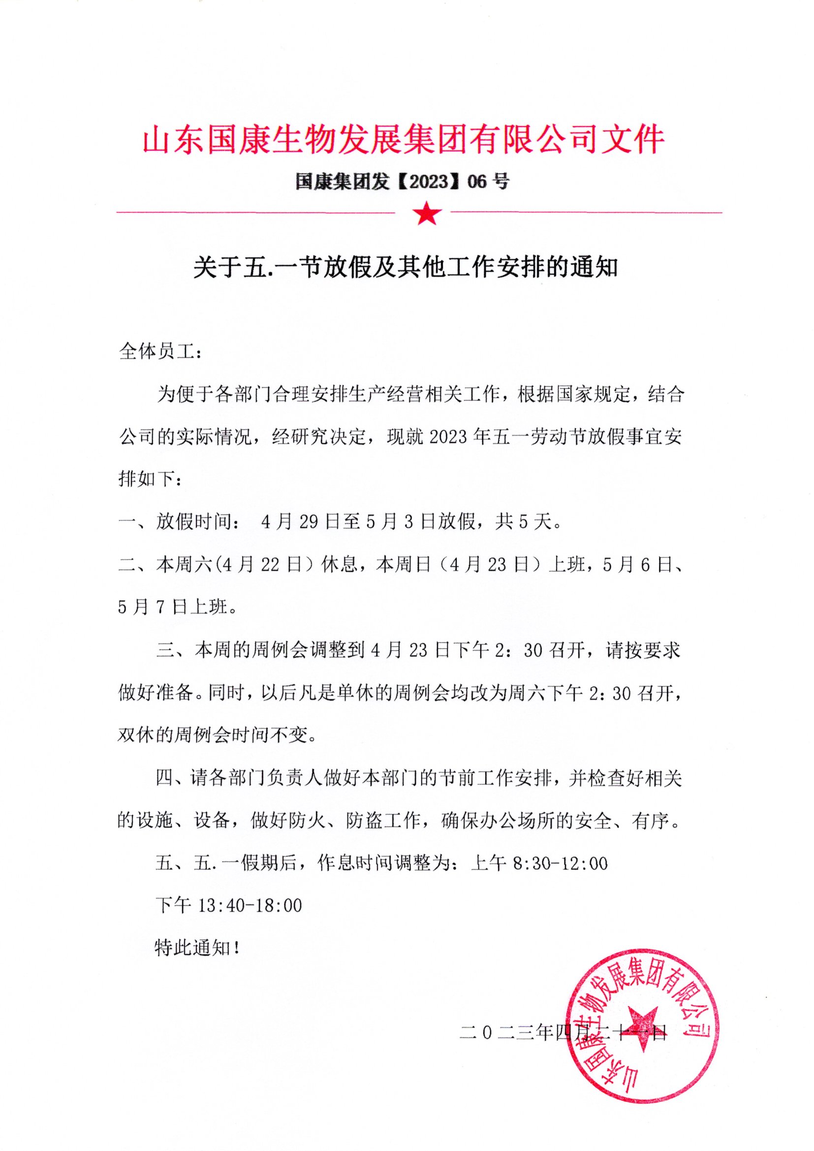 五一山東夜色网站在线观看醫用亚洲夜色撩人国产AV器設備優惠促銷活動價格多少錢一台？
