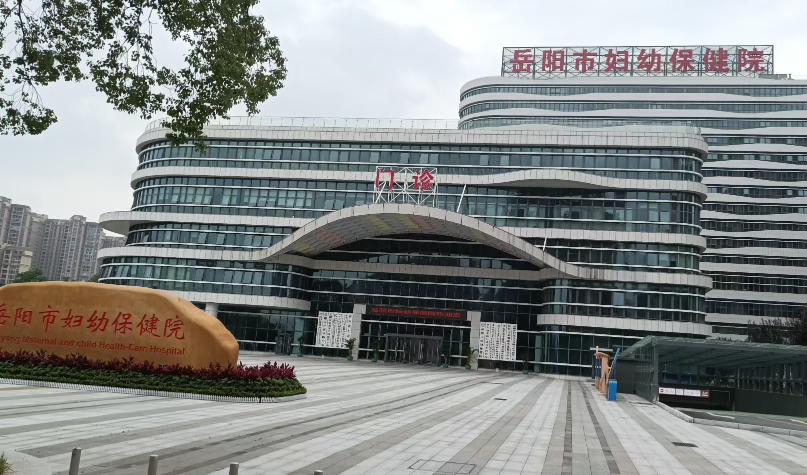 超前布局！湖南省嶽陽市婦幼保健院安裝山東夜色网站在线观看GK-2醫用亚洲夜色撩人国产AV器！