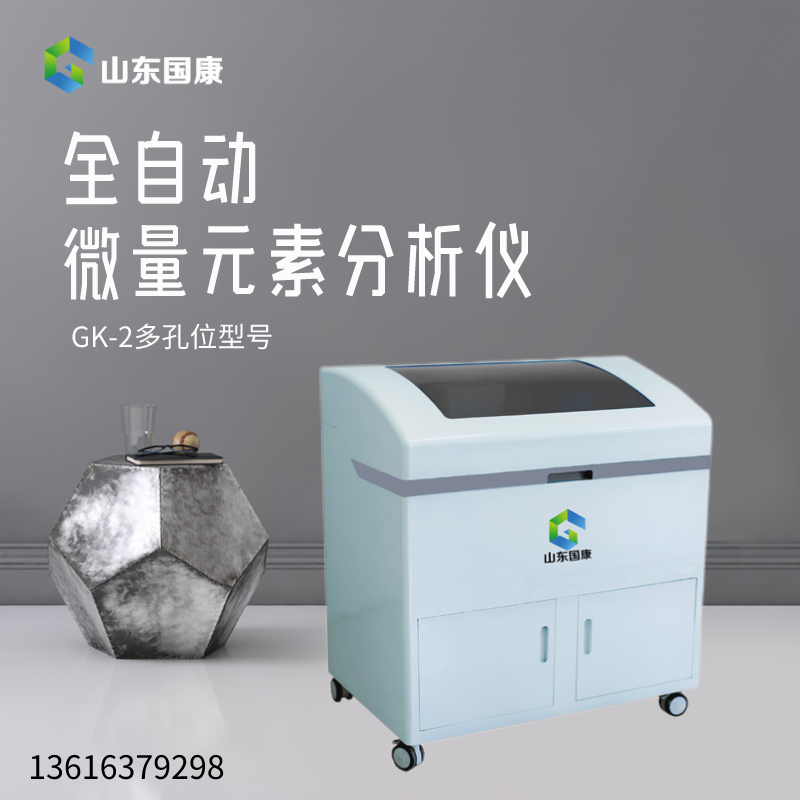 科學分析，全自動亚洲夜色撩人国产AV生產廠家山東夜色网站在线观看是你必須擁有的合作夥伴