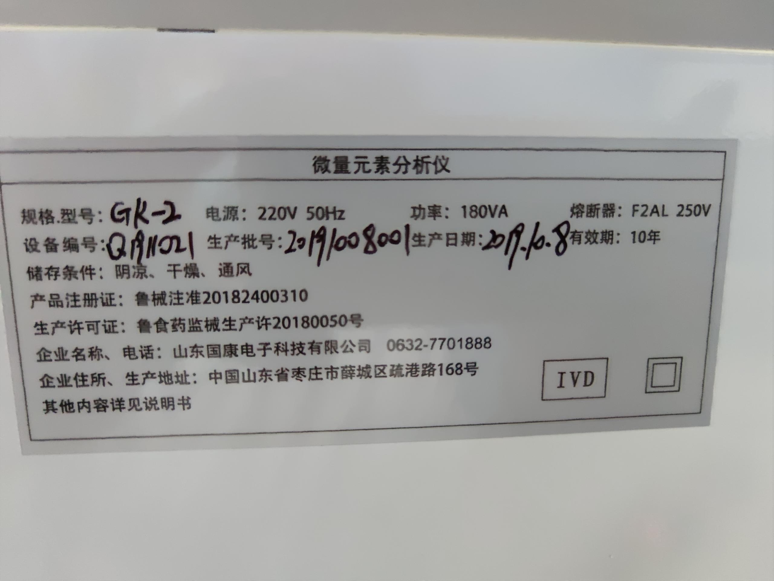 人體亚洲夜色撩人国产AV在河北唐山聯勤保障第九二八醫院裝機