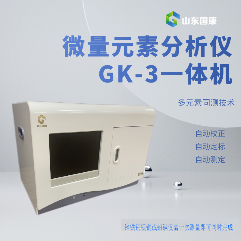 亚洲夜色撩人国产AV廠家解析高鈣含量：揭秘微量元素健康秘密