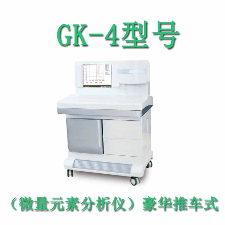 微量元素檢測分析儀廠家山東夜色网站在线观看提示硒是眼睛的糧食