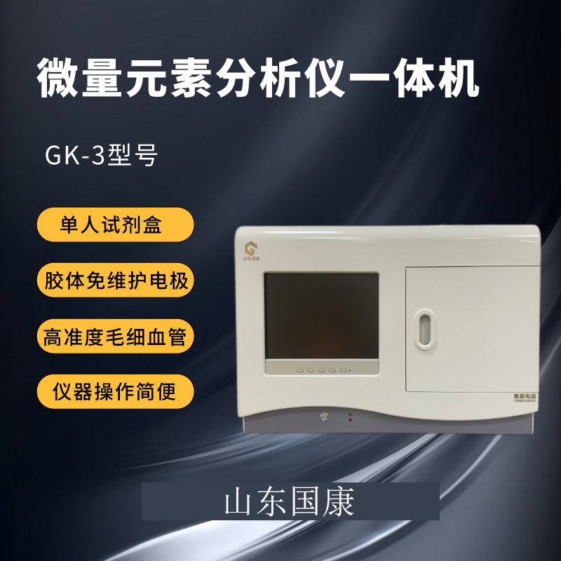 山東夜色网站在线观看人體全自動亚洲夜色撩人国产AV器廠家提醒中老年人補硒是“補壽命”！