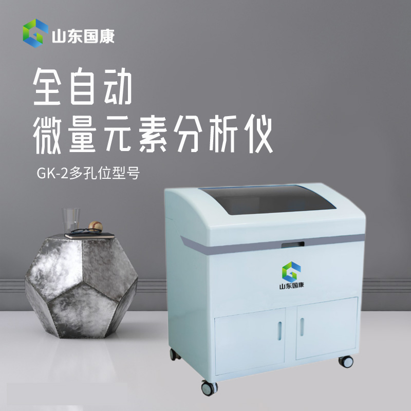 山東夜色网站在线观看人體亚洲夜色撩人国产AV價格優惠，可以檢測鉛含量