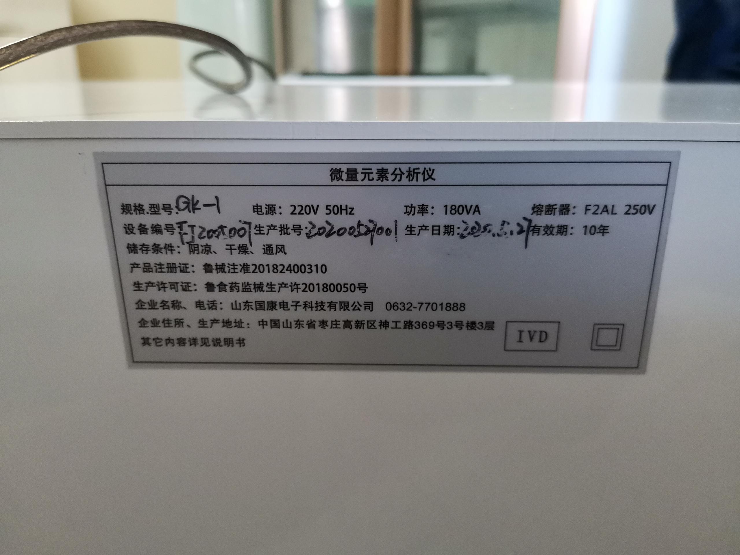 亚洲夜色撩人国产AV廠家山東夜色网站在线观看與福建漳浦縣赤土鄉衛生院友好合作