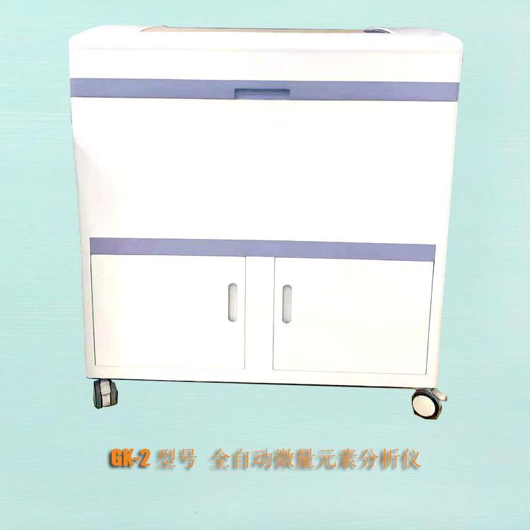 山東夜色网站在线观看GK-1人體夜色下直播盒子APP設備可以檢測幾種元素？