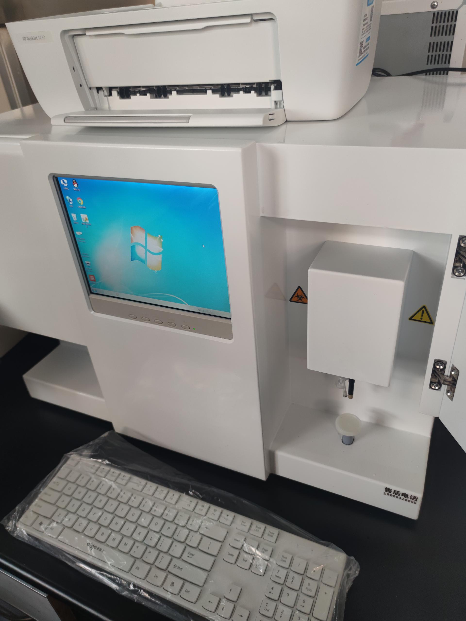 兒童微量元素檢查儀機器測定元素有哪些常見方法？